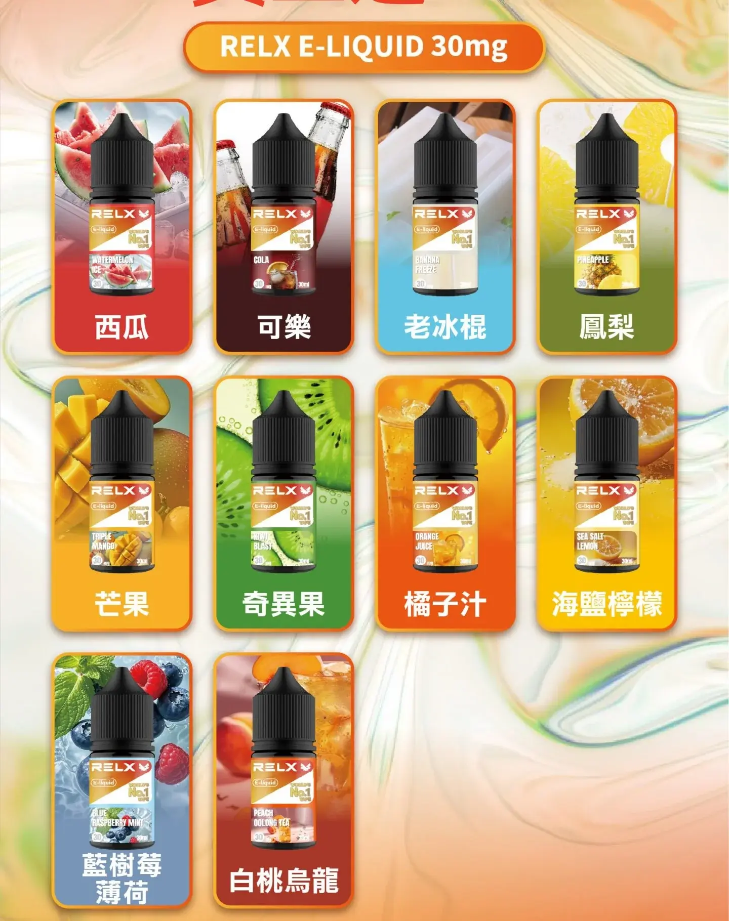 SP2S 蒸氣空間|電子霧化器專賣|主機煙彈一次性電子煙