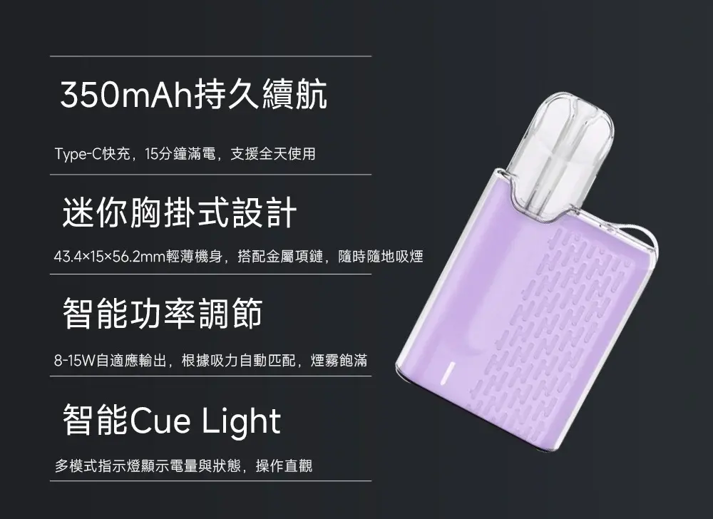 SP2S 蒸氣空間|電子霧化器專賣|主機煙彈一次性電子煙