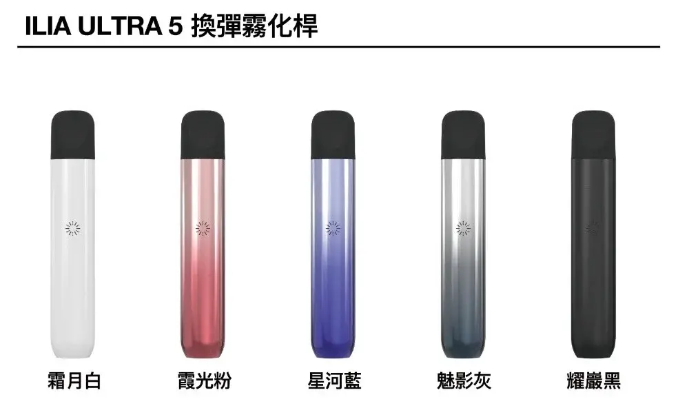 SP2S 蒸氣空間|電子霧化器專賣|主機煙彈一次性電子煙