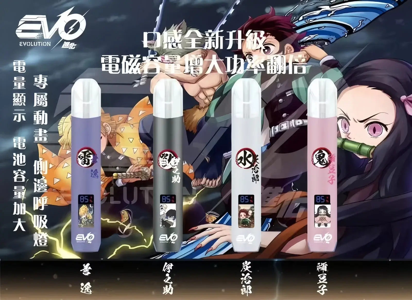 SP2S 蒸氣空間|電子霧化器專賣|主機煙彈一次性電子煙