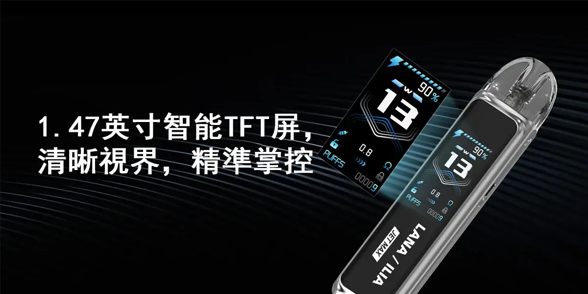 astra SP2S 蒸氣空間|電子霧化器專賣|主機煙彈一次性電子煙