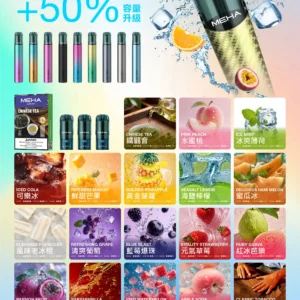 meha一代烟弹 SP2S 蒸汽空間 台灣官方旗艦店