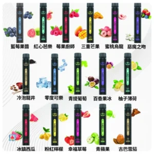 16種口味MEHAXBAR小黑條7000口拋棄式電子煙webp SP2S 蒸汽空間 台灣官方旗艦店