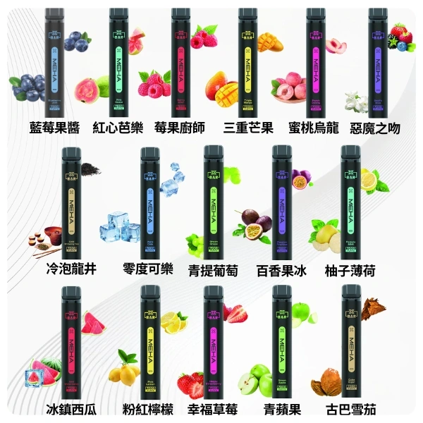16種口味MEHAXBAR小黑條7000口拋棄式電子煙webp SP2S 蒸汽空間 台灣官方旗艦店