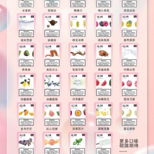 ILIA煙彈scaled1jpg SP2S 蒸汽空間 台灣官方旗艦店