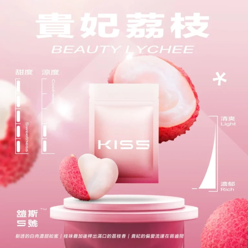 KISS鎧斯5號一代煙彈貴妃荔枝webp SP2S 蒸汽空間 台灣官方旗艦店