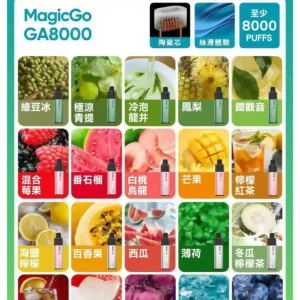 RELX悅刻8000口拋棄式scaled1webp SP2S 蒸汽空間 台灣官方旗艦店