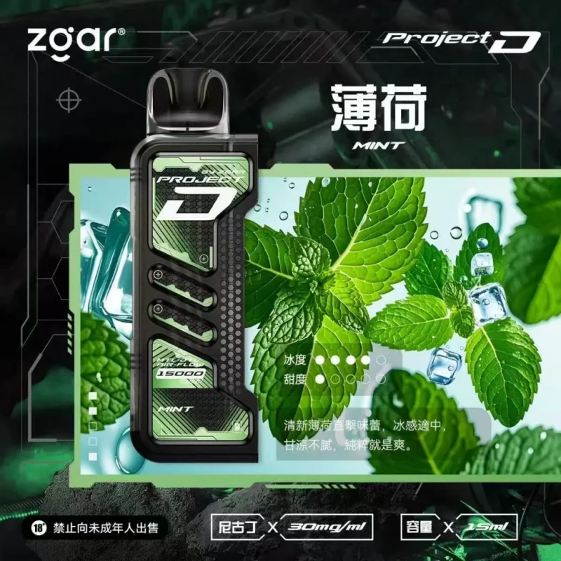 Zgar冰熊卡帶煙彈薄荷webp SP2S 蒸汽空間 台灣官方旗艦店