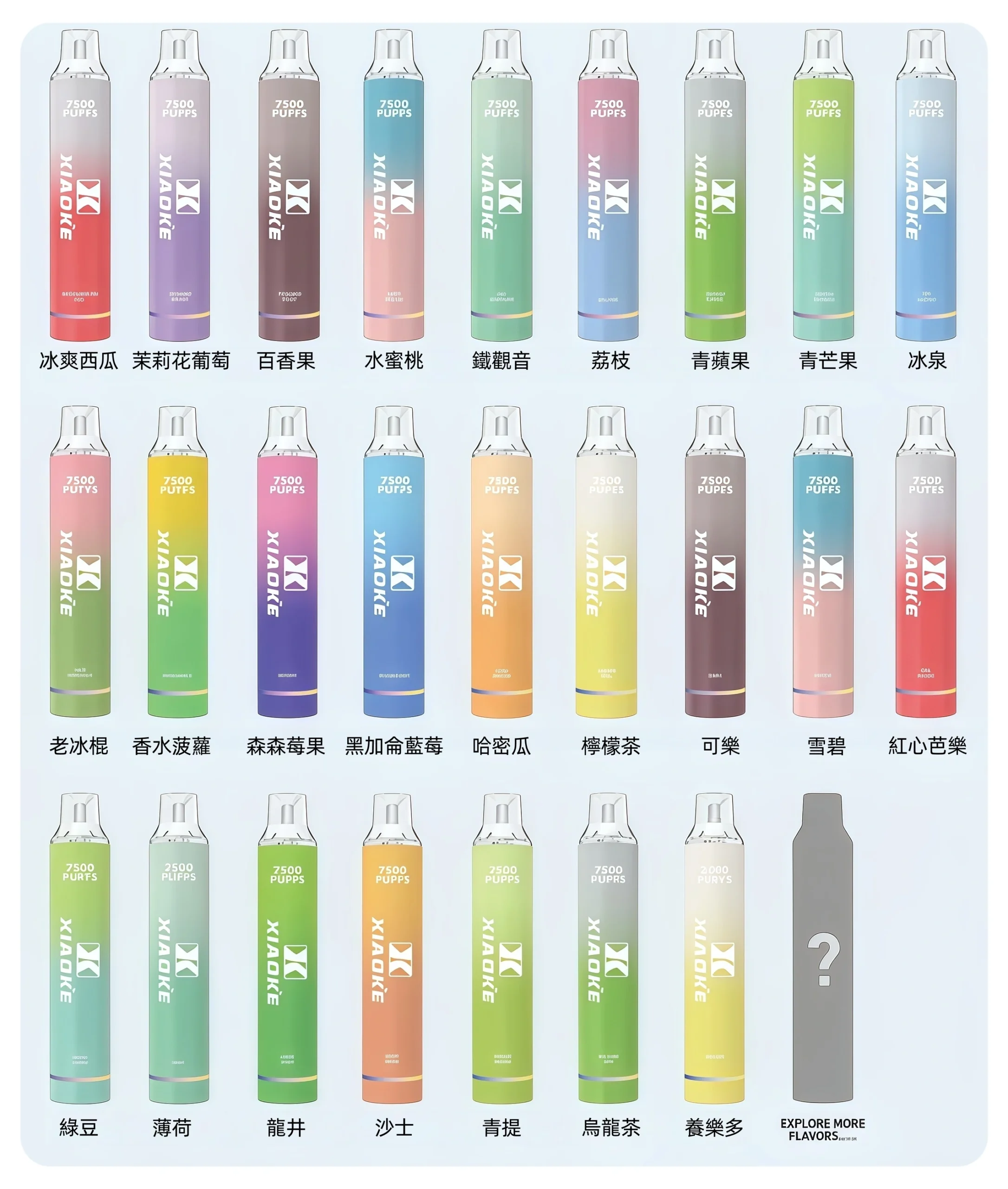 xiaoke梟客7500口拋棄式scaled1webp SP2S 蒸汽空間 台灣官方旗艦店